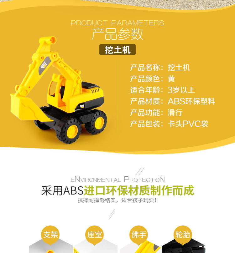 复制_厂家直供大号儿童沙滩工程车玩具玩沙子加厚.jpg