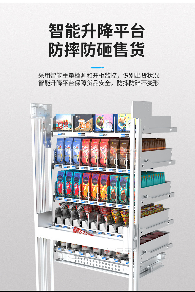 9C(V22)冷冻机详情+水印_09