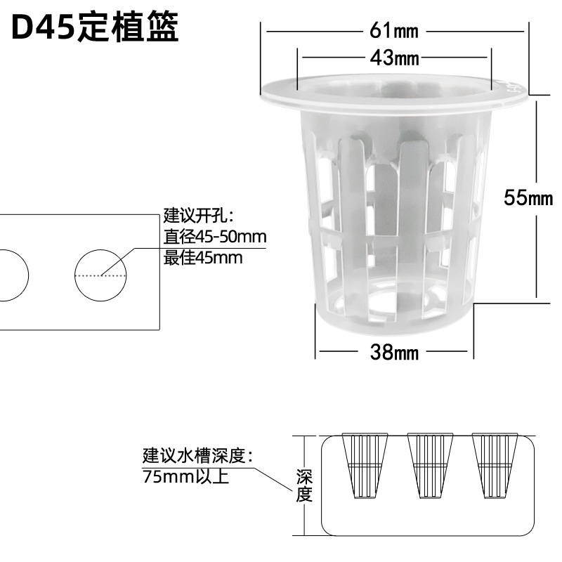 45孔定植篮主图1.jpg
