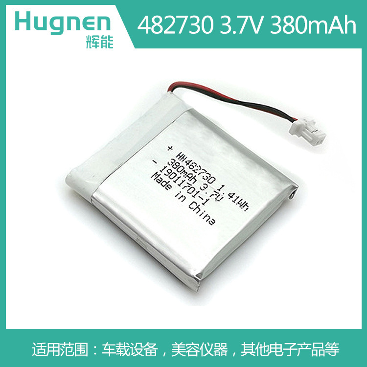 380mAh482730聚合物锂电池.jpg