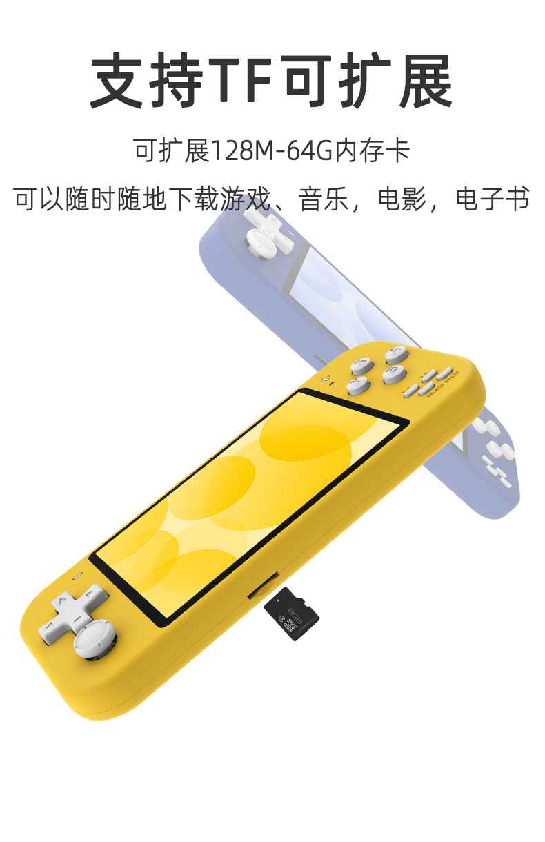 跨镜X20 MINI迷你PSP掌上游戏 儿童怀旧