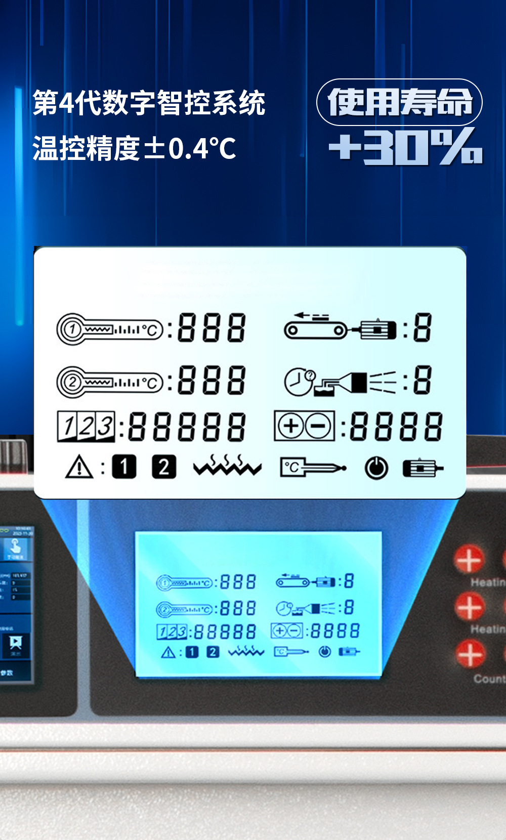 巨业详情页_22_12