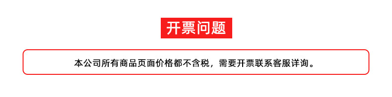 开票问题.jpg