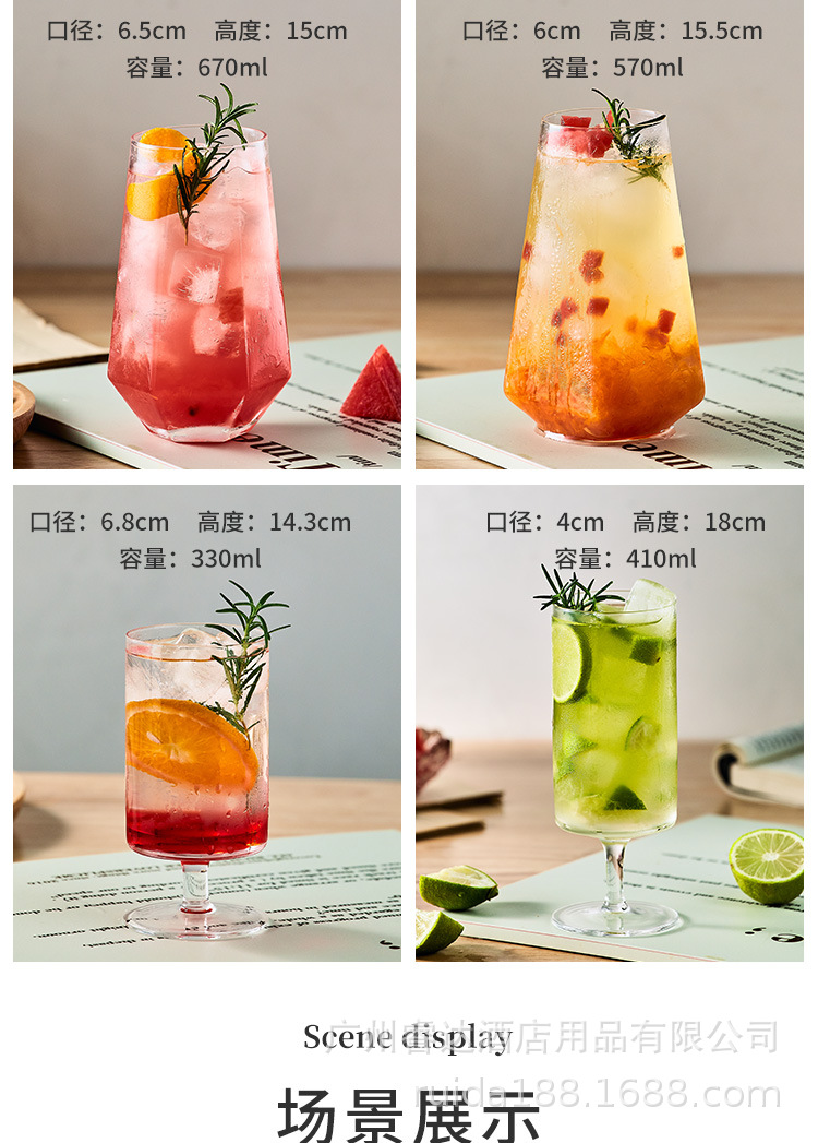 水杯_10.jpg