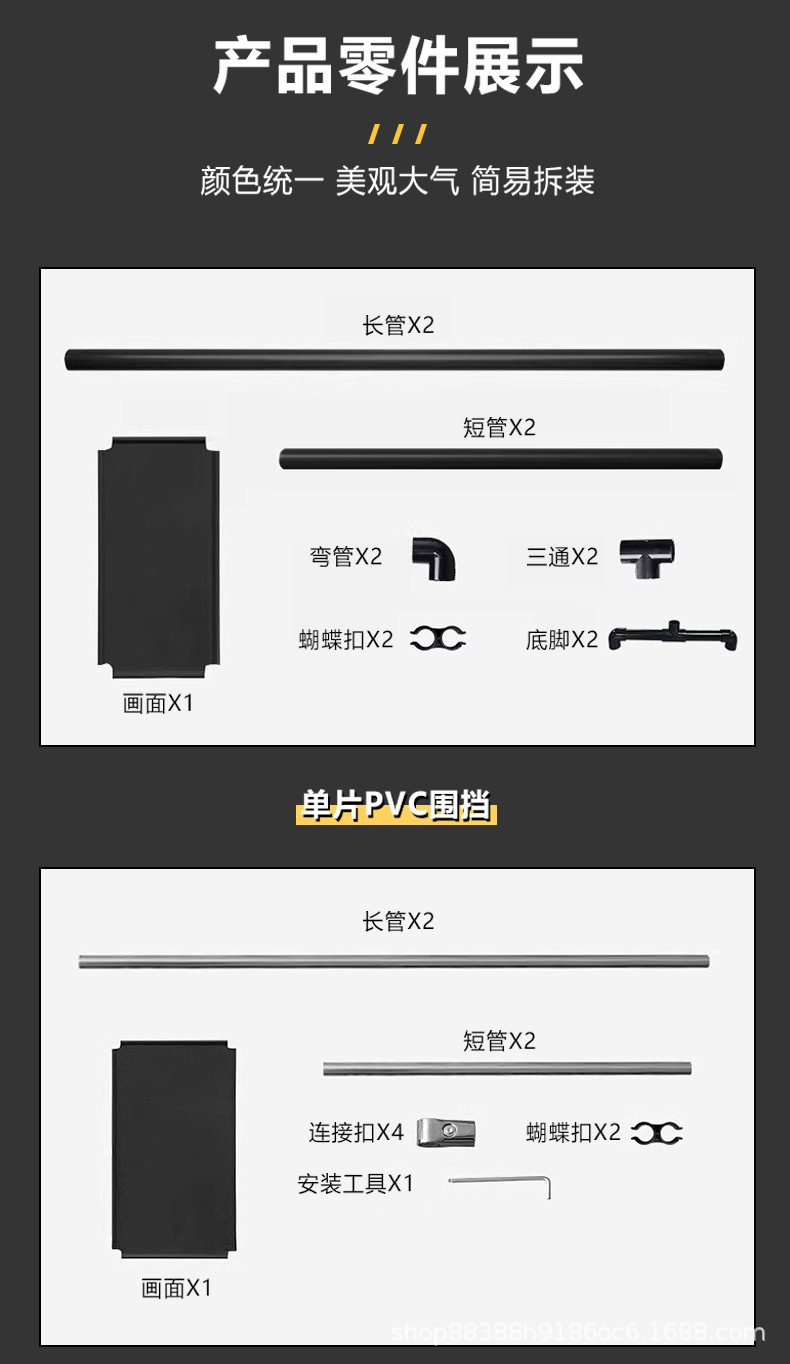 仓库隔离围挡_09.jpg