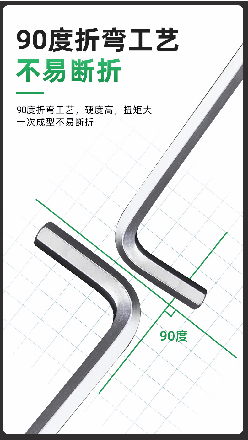 内六角扳手详情_06.jpg