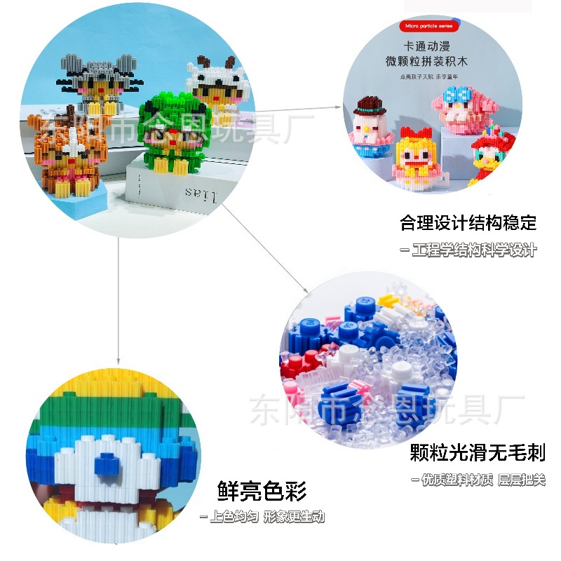 地摊玩具