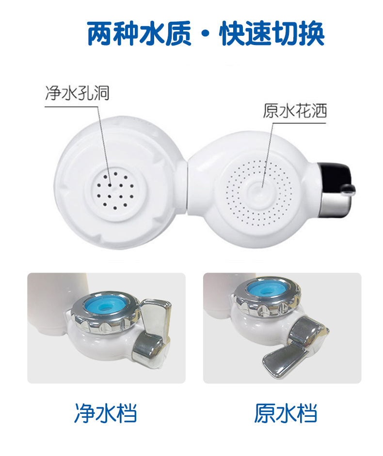 龙头净水器610_14
