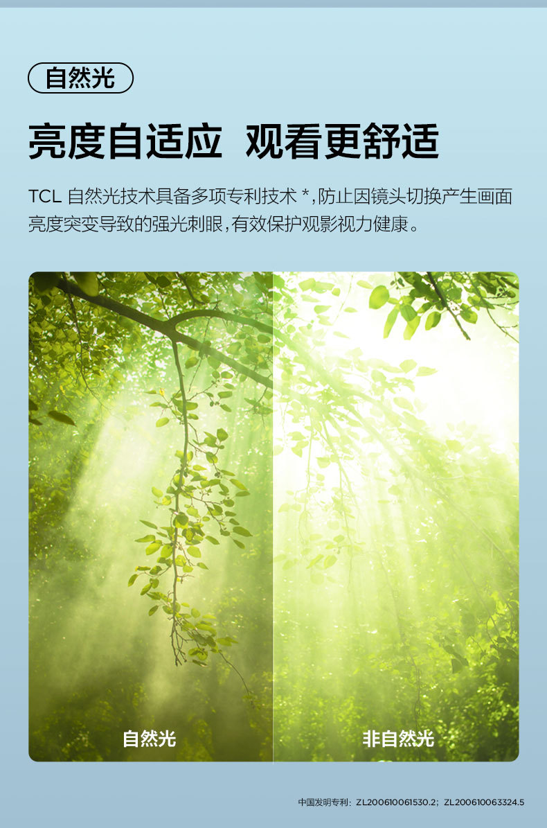 43寸电视