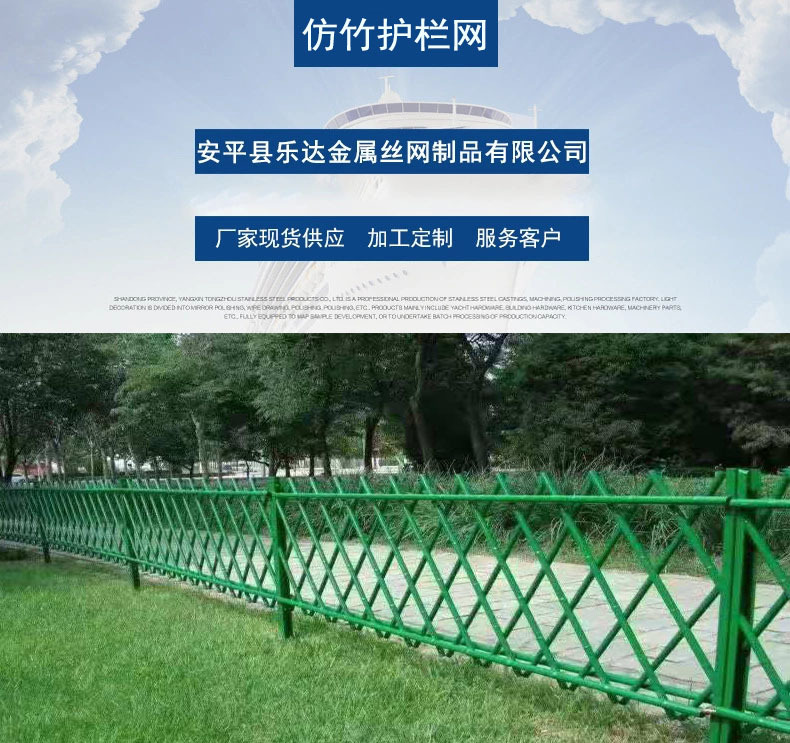 仿竹详情1.jpg