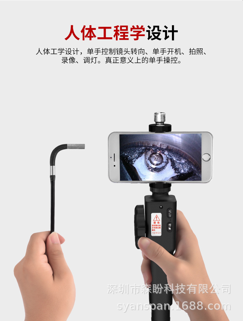 详情