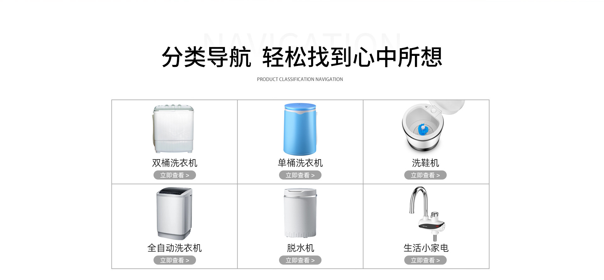 宁波梧桐树电器有限公司(新版)_02