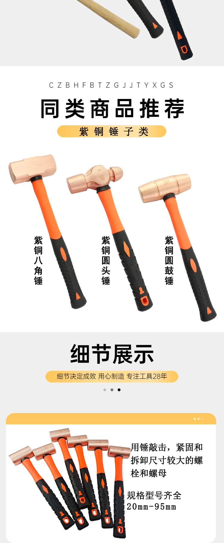详情页_02