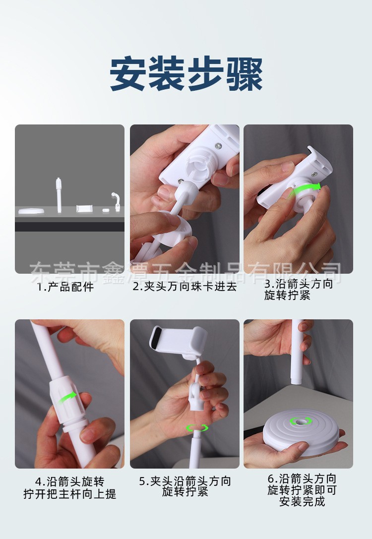 桌面夹