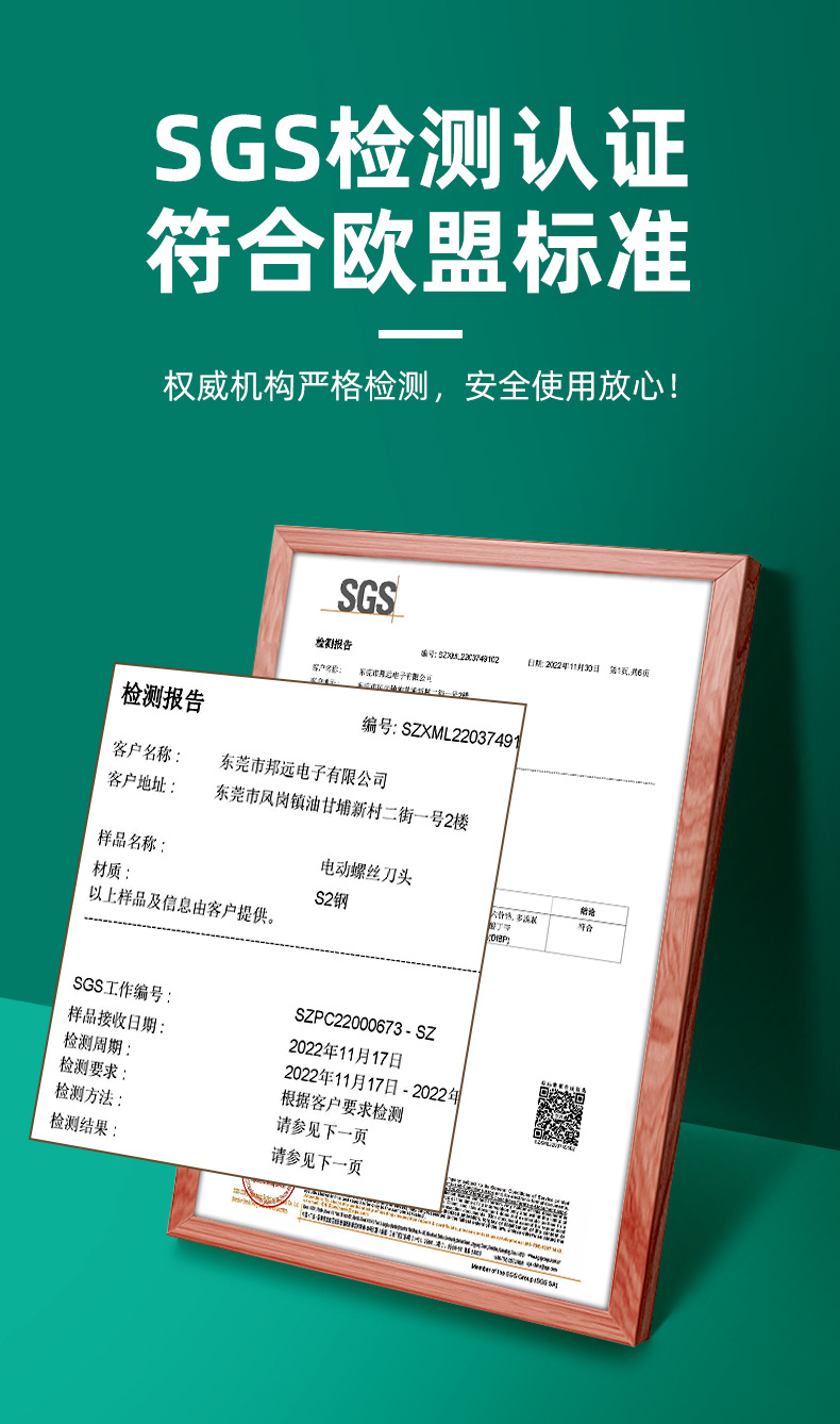 风批头