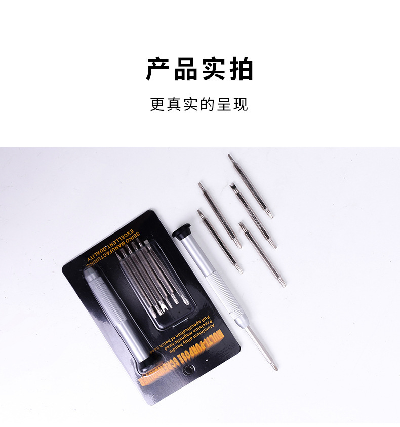 详情页_09.jpg?x-oss-process=image/format,png