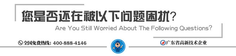 你是否还被以下问题困扰.jpg