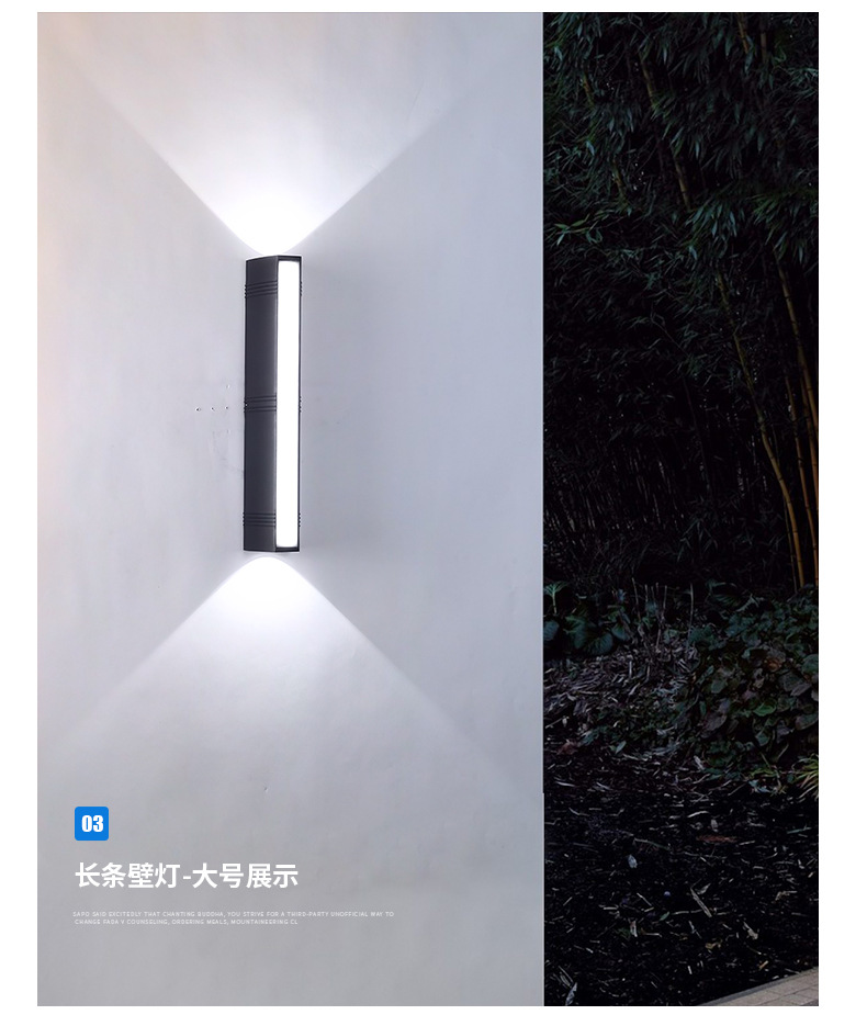 长条壁灯_09.jpg