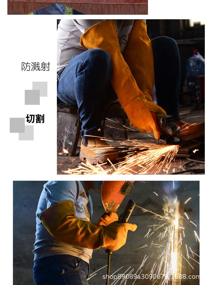 电焊手套加长款加厚防烫耐高温防扎园林劳保防护装备