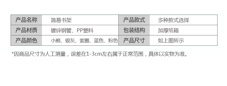 详情页_14.jpg