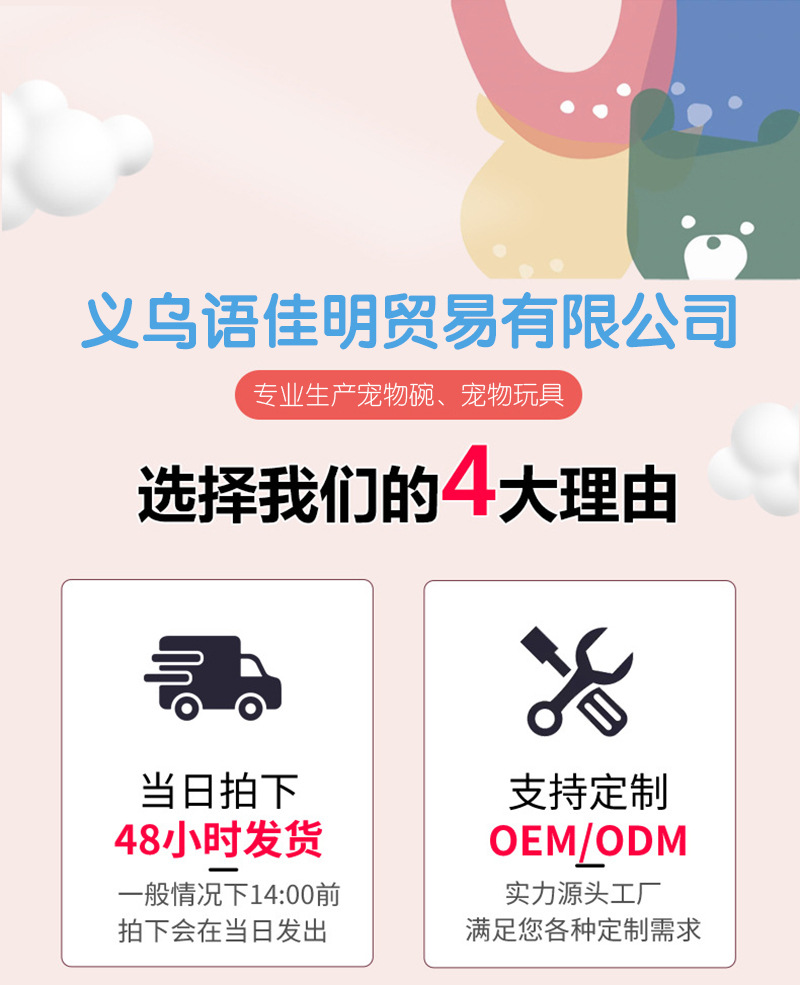 公司介绍1.jpg