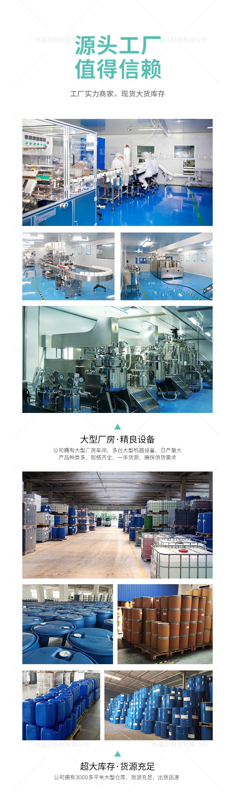详情_11