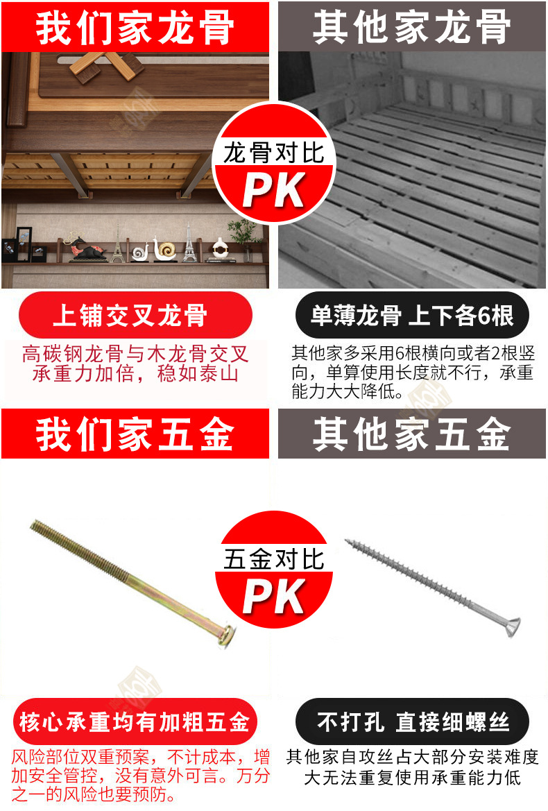 对比_04.jpg