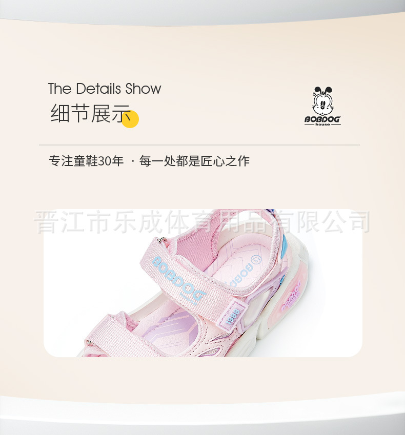 BMT22245详情页_13.jpg