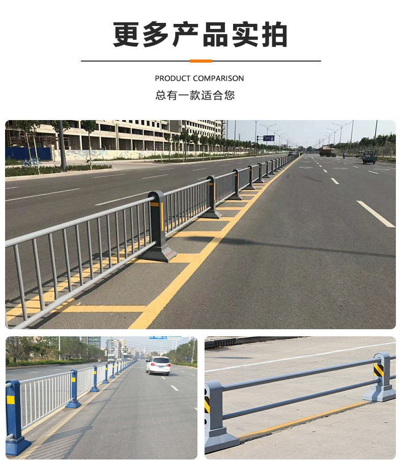 金亿交通详情页_14