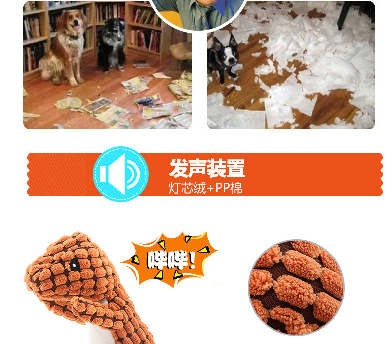 宠物毛绒恐龙玩具_03.jpg
