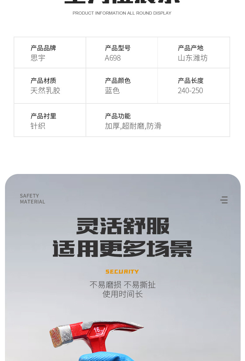 产品二详情开版_03.jpg