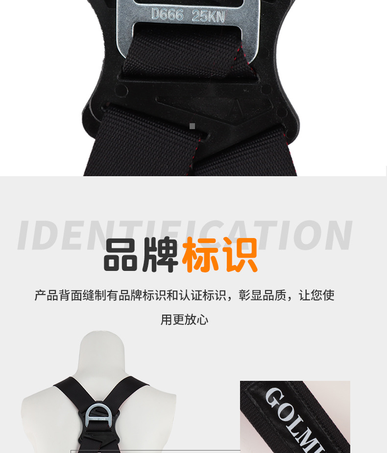 详情_11.jpg