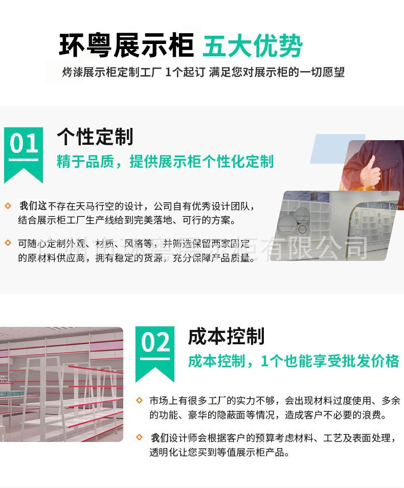1 1