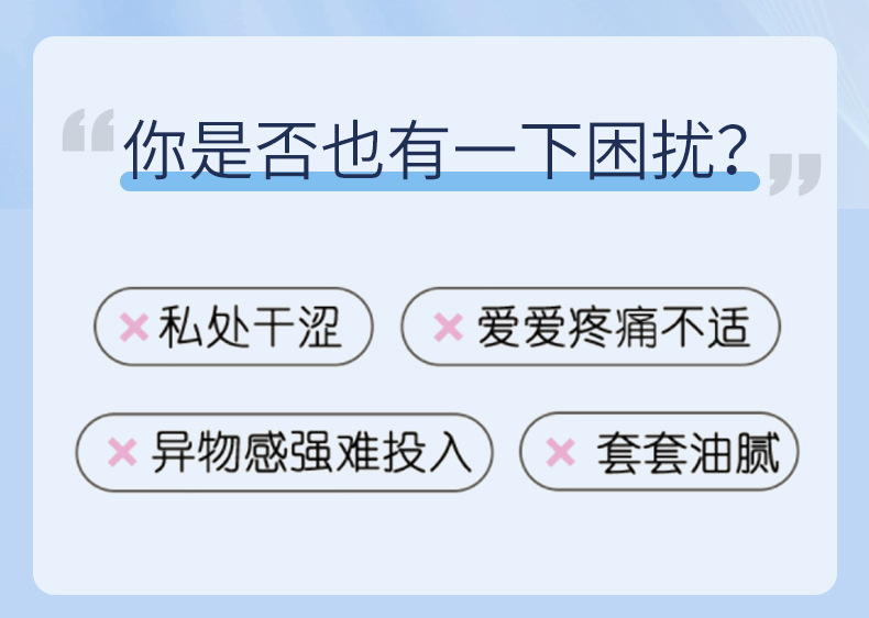玻尿酸安全套_02