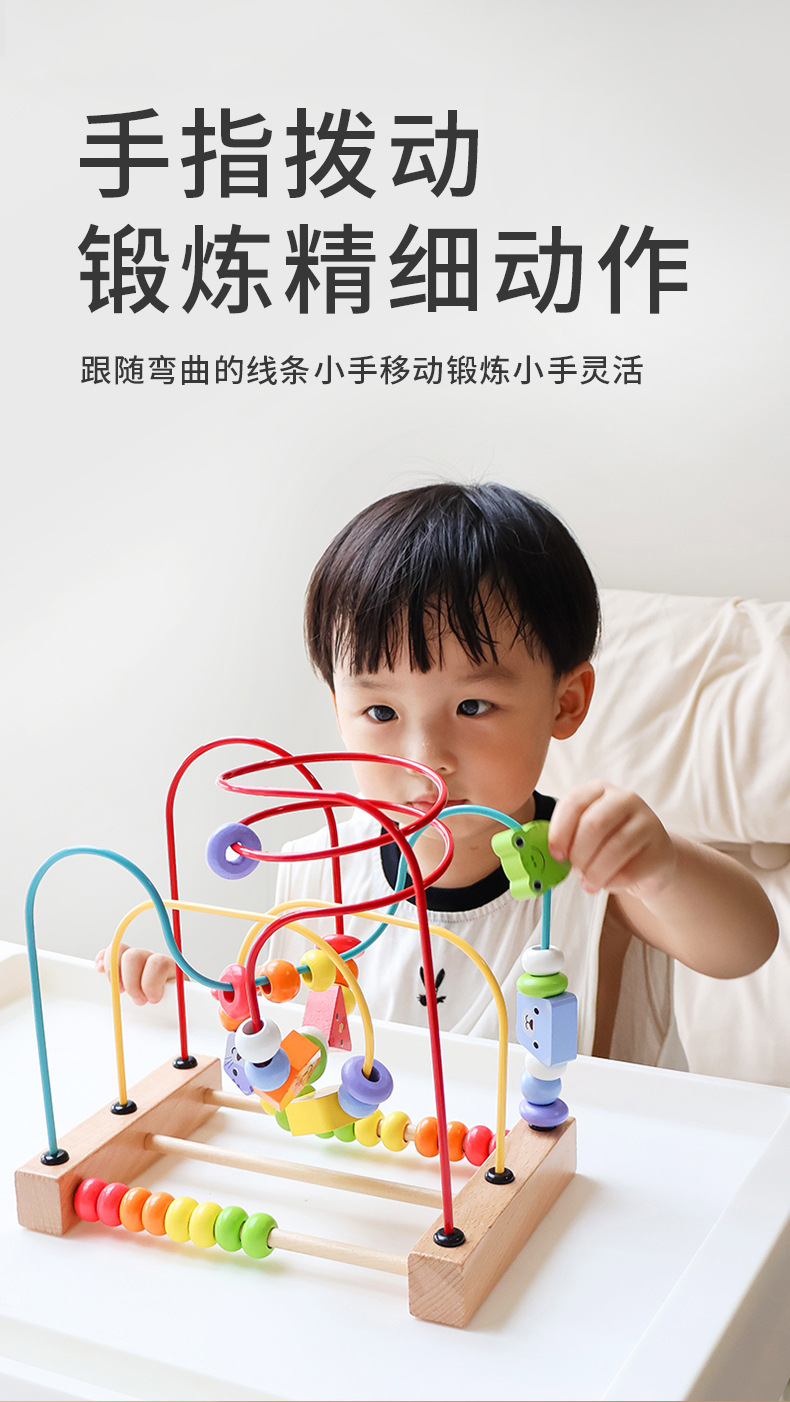 幼儿早教绕珠详情页_07