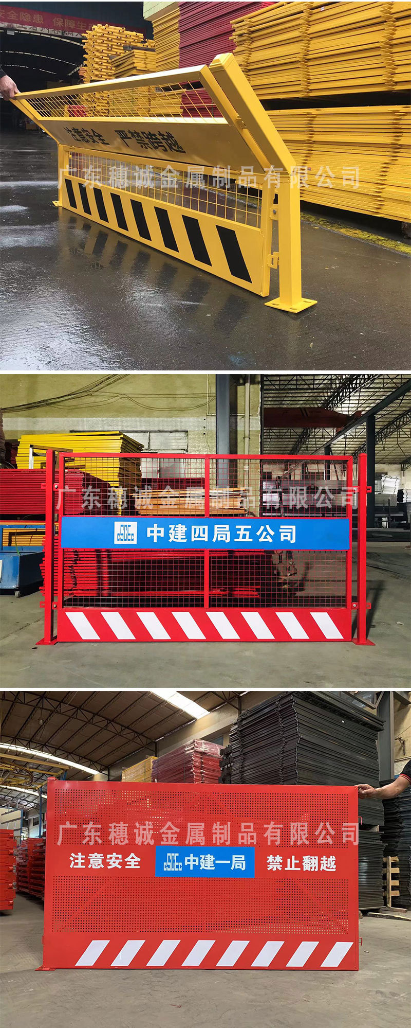 基坑护栏-1_10.jpg