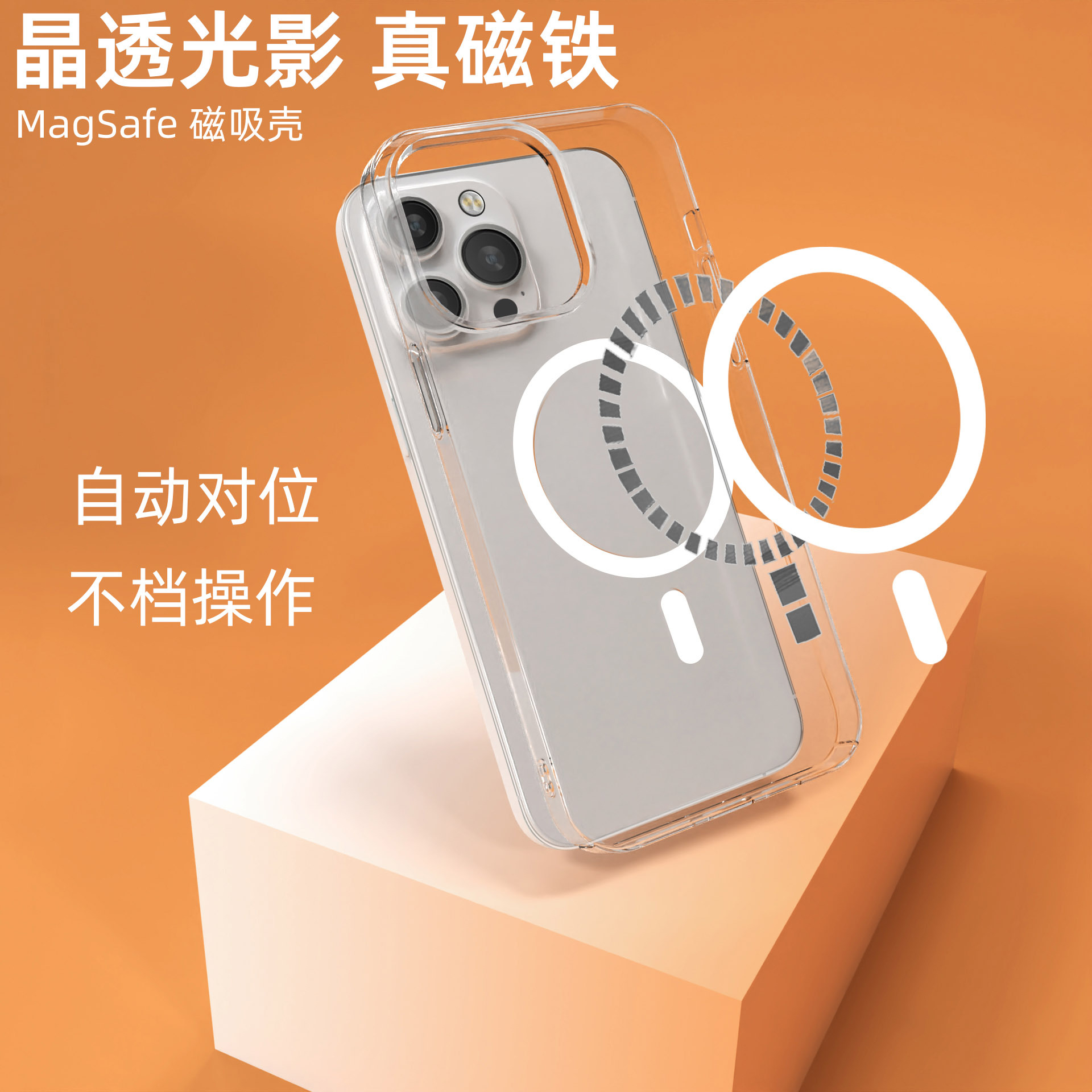 主图04 拷贝