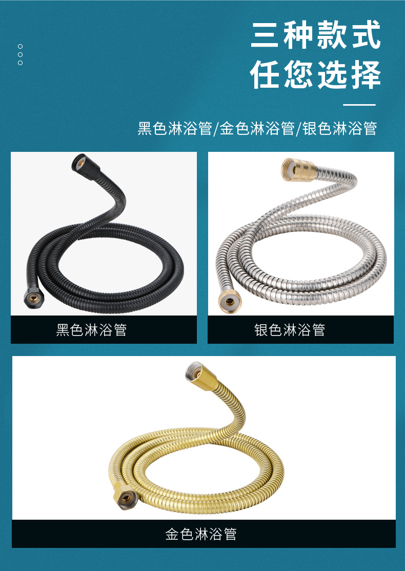 3款淋浴管-天猫_04.jpg