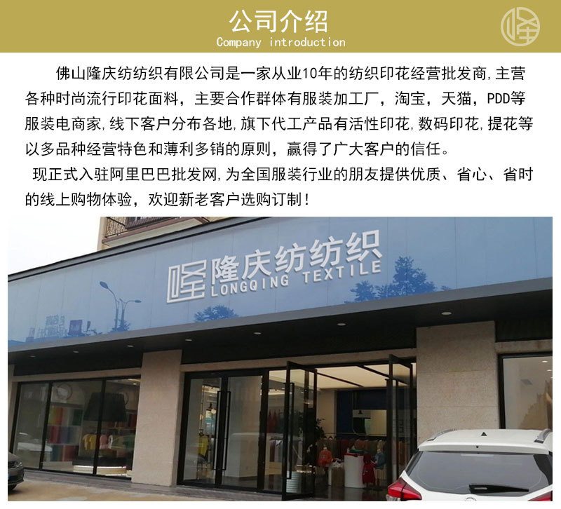 公司介绍_02.jpg