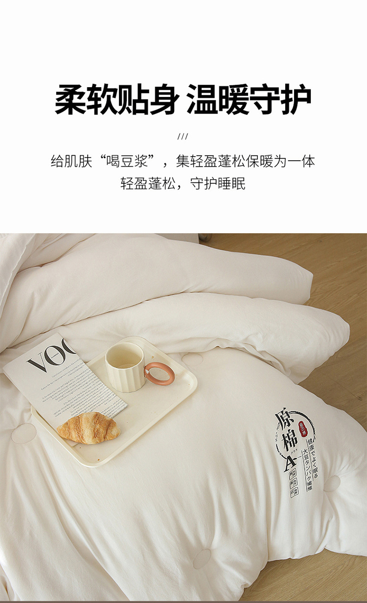 原棉本白_09.jpg