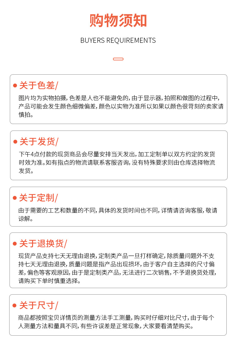 详情页_15.jpg
