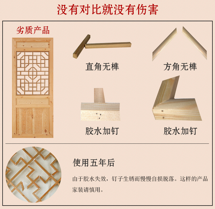 门1_09
