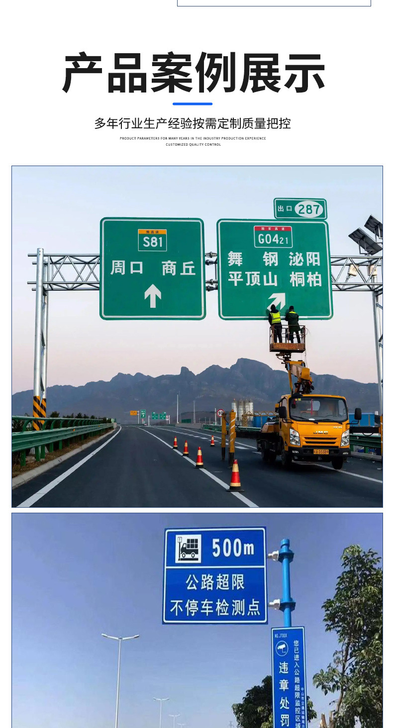 道路交通标志牌,高速限速反光指示安全标识牌,铝板铝合金交通标志牌