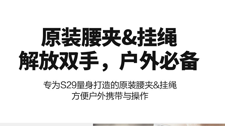 s29详情页第三页-20220420_12-1_01.jpg