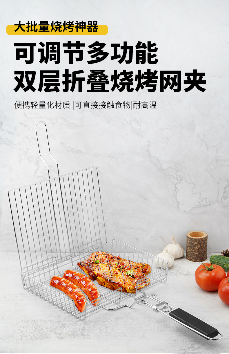 可调节高度烧烤夹详情页_01.jpg