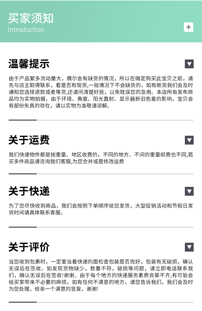 桐乡青茵纺织品有限公司爆款详情1_21