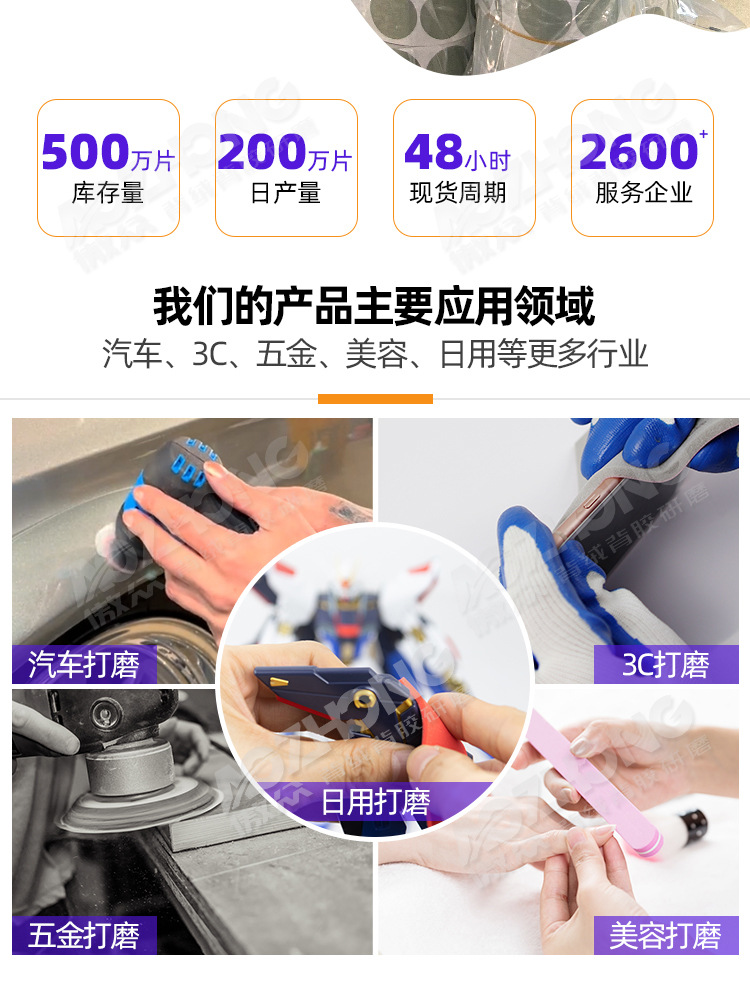 金字塔点磨片 (2).jpg