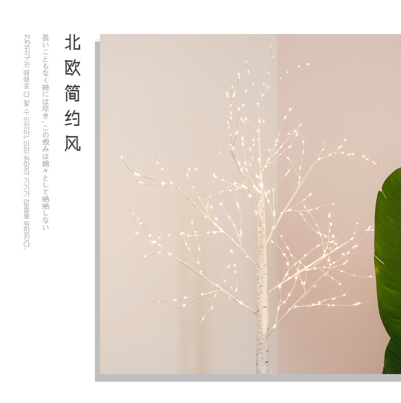 树灯_16.jpg