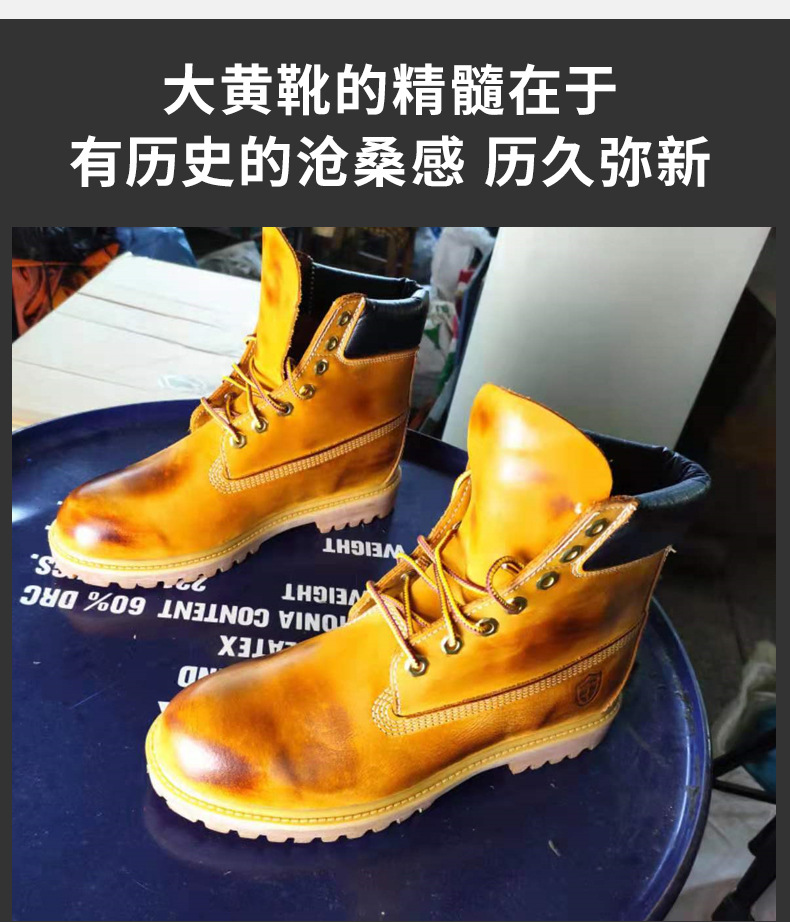 大黄靴-虎_03.jpg