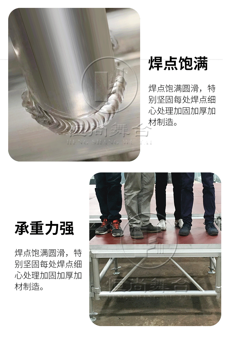 铝合金-舞台详情_18.gif